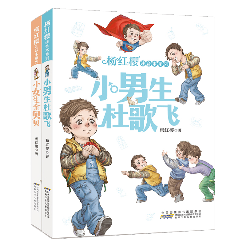 芒种时节 种梦想 就现在 育儿 中华健康网
