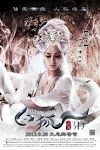 白狐 stream subtitrat deutschland hd kinostartstart herunterladen on
1080p 2013
