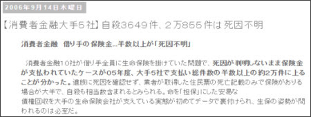 http://tokumei10.blogspot.jp/2006/09/blog-post_2578.html