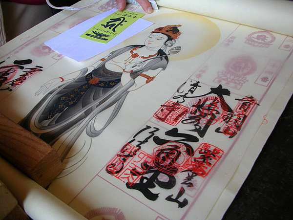 西國不可思議的因緣 西國三十三札所巡禮 5 梅庵 痞客邦