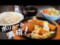 京都 小倉 ランチ 292211