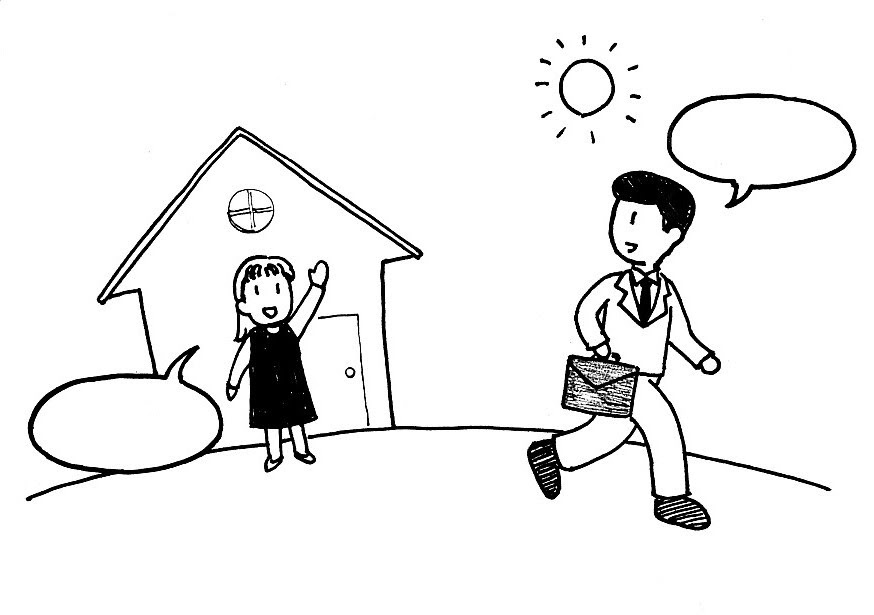 あいさつ いってきます Etc 元 日本語教師のイラスト集 楽天ブログ