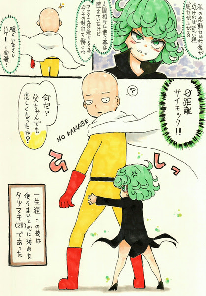 ワンパンマン サイタツ Pixiv年鑑 B
