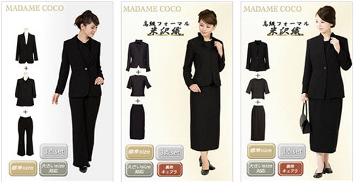 50代向けの喪服