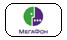 Мегафон