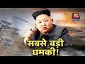 North Korea threatens war with U.S. In propaganda film
