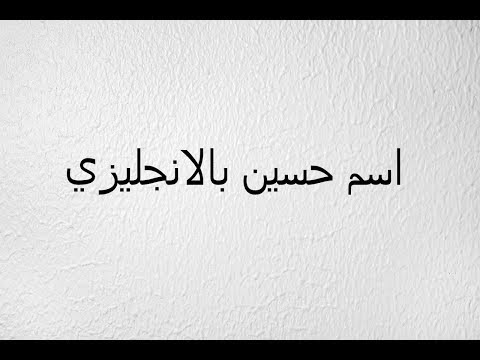 صورة