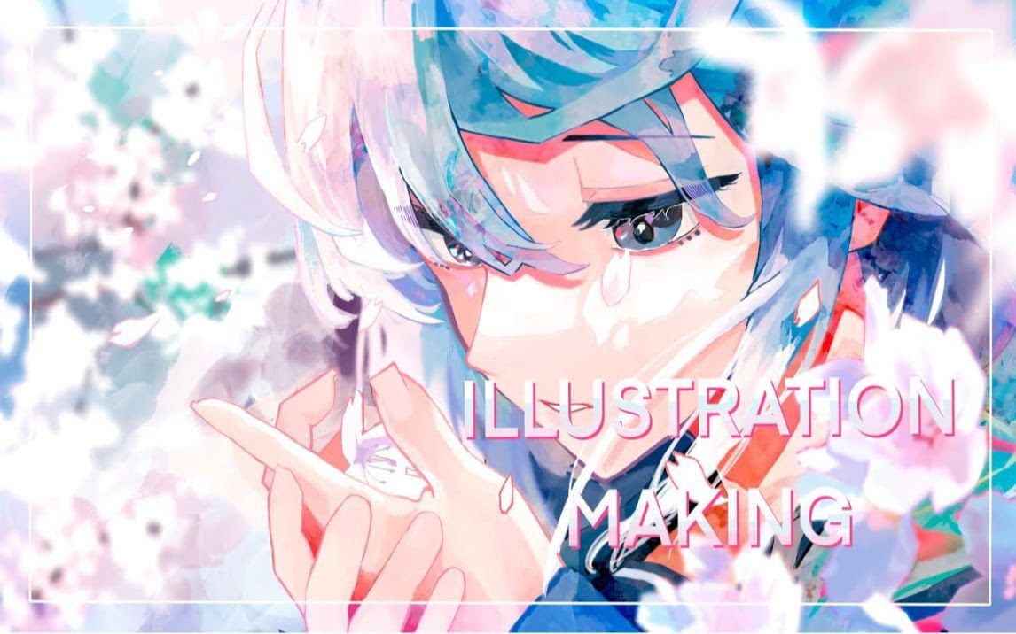 花を唄う シノ イラストメイキング4h Illustration Making Procreate 哔哩哔哩 Bilibili