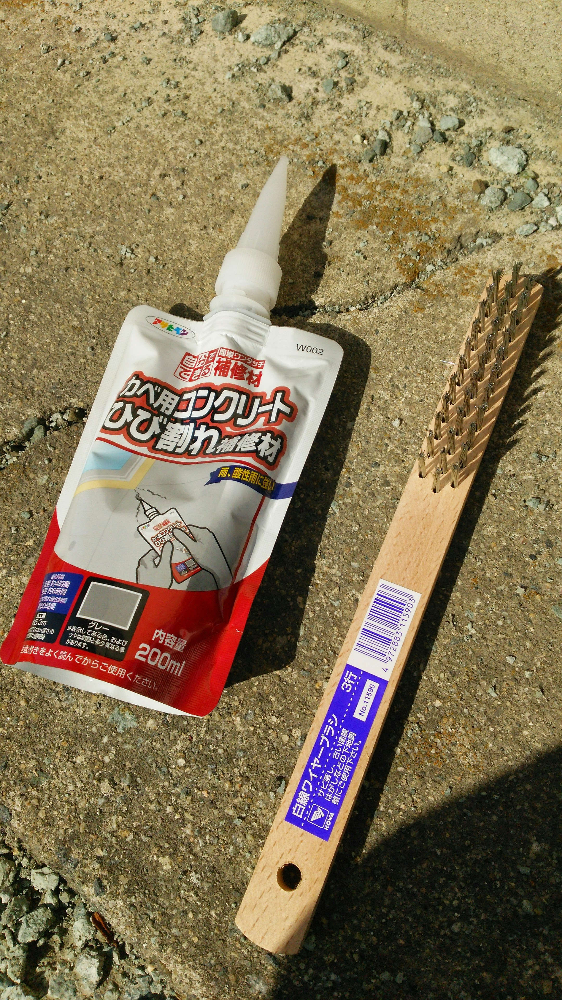 Diy 壁のひび割れ補修材 挑戦の日々
