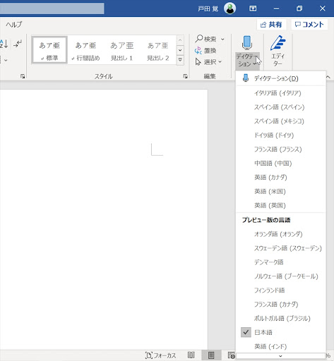 イメージ