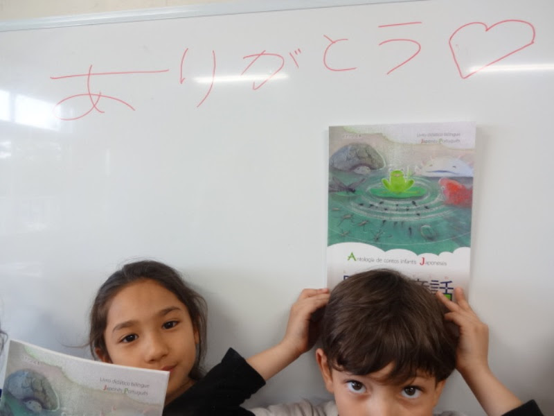 地球ことば村様による日本語とポルトガル語の対訳読み聞かせ ホットニュース 学校法人 ムンド デ アレグリア
