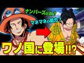 ++ 50 ++ エース ワンピース 961091-エース ワンピース