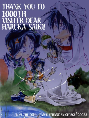 姫発と書いてプリンセス発と読む