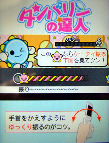 直感ゲームやってみた 画像追加 ちえの気ままログ