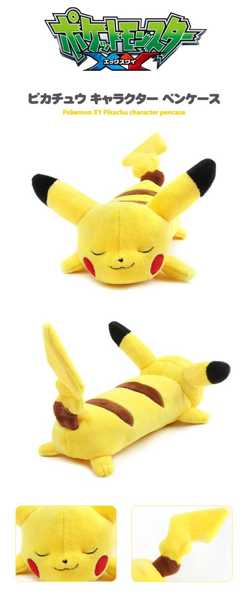 先払いのみ 日本アニメグッズ Pokemon Xy ポケモン Xy ピカチュウ ペンケース 筆箱 キャラクターグッズ Pokemon 韓流ショップ