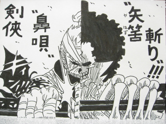 ワンピース 剣侠鼻歌 矢筈斬り ブルック ワンピース海賊mosha 楽天ブログ