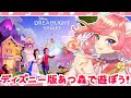 可愛い ディズニー バレー���ール イラスト 100079-バレ���ボール 女子 イラスト フ���ー
