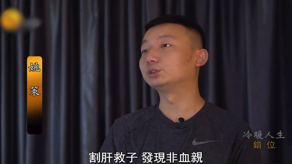 江西卫视传奇故事姚策 万图壁纸网