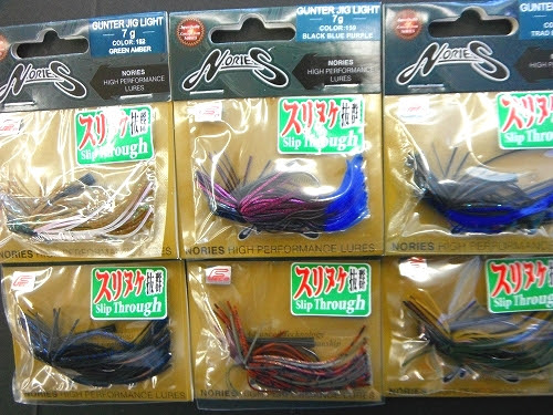 つり具の上州屋 あなたのフィッシング アウトドアライフをサポート