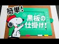 [最も人気のある！] 卒業アルバム 手作り 仕掛け 386022-卒業アルバム 手作り 仕掛け