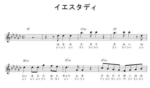 Official髭男dism ヒゲダン ドレミふりがな付き楽譜 無料 13曲 Pretender Universe 等 ギターワサビトscore