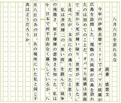 読書感想文 題名の書き方 タイトルの付け方例 長い時や書く場所は なんでも情報発信局