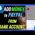 How To Add Money In Paypal Account 2020