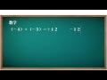 [10000印刷√] プラス と マ��ナス の 計算 157104
