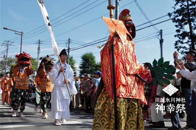神幸祭（川越まつり）  川越の観光・お出かけ情報 カワゴエール