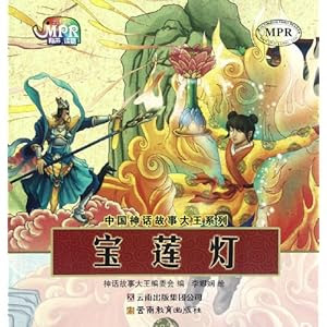 神话故事图片 七月亮