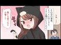 [最も共有された！ √] 着ぐるみ 女の子 イラスト 342970-パンダ 着ぐるみ 女の子 イラスト