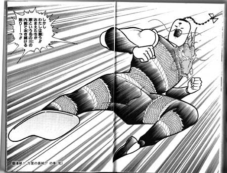 闘将 拉麺男 キン肉マン に登場する超人 ラーメンマン を主役としたスピンオフ作品 たたかえ ラーメンマン 闘将 拉麺男 Middle Edge ミドルエッジ