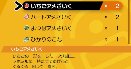 イメージ