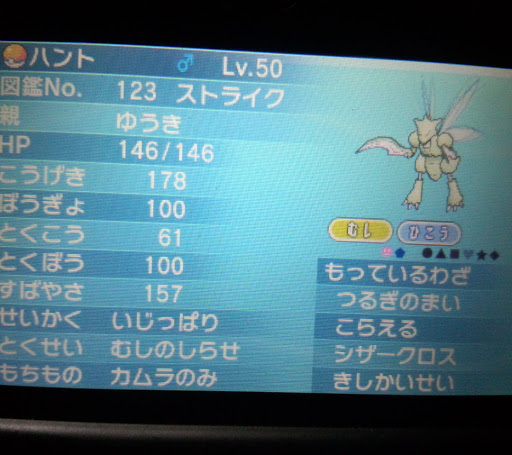 イメージ