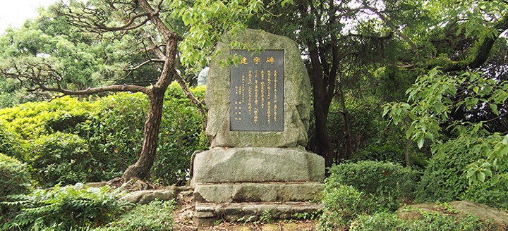 建学の精神 都築学園グループ ポータルサイト Tsuzuki Education Group