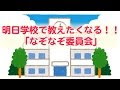 トップ 100+ なぞなぞ 問題 集 小学生