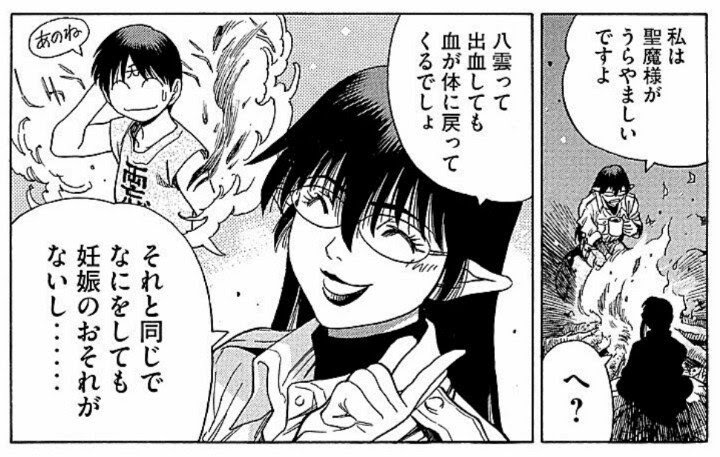 15年11月14日のtwittre連携記事 ポンパタな日々