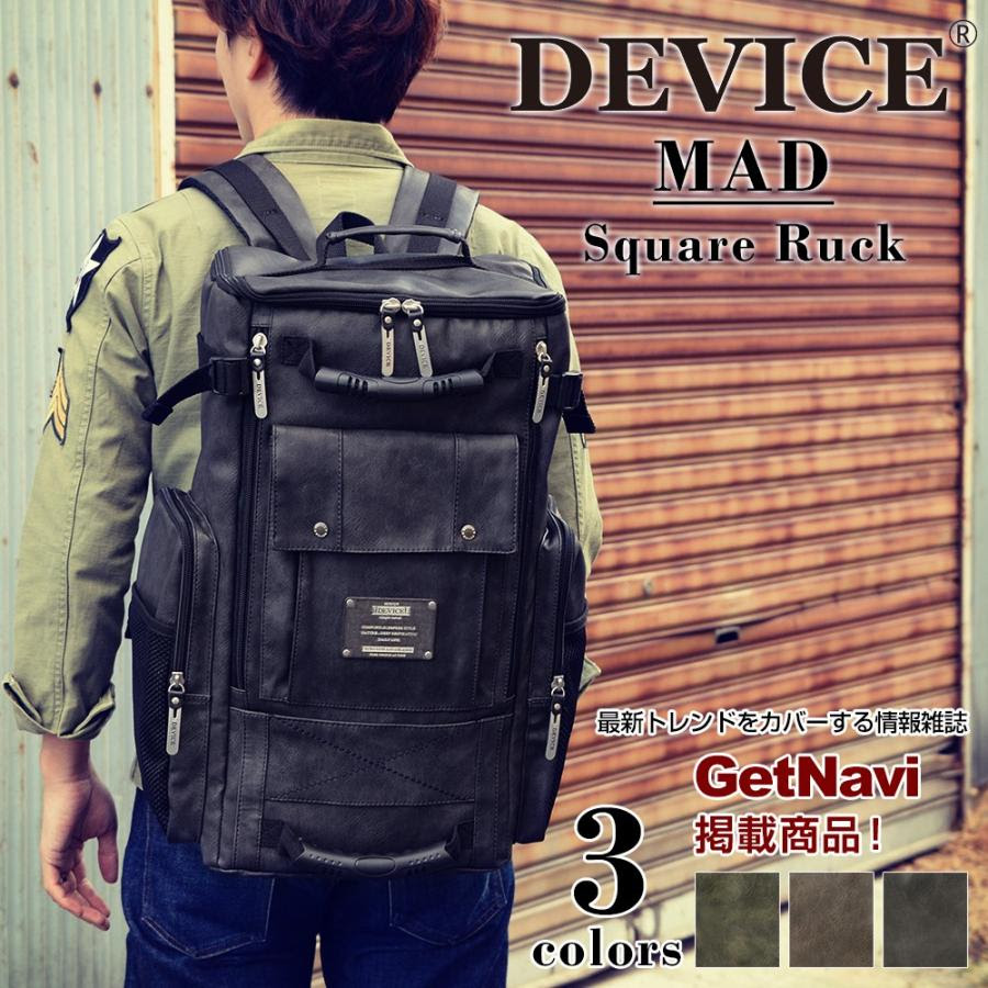通勤 Device 高校 バックパック 黒 リュックサック 通学 メンズ 大学生 ブランド Drg 501 Crosscharm 高校