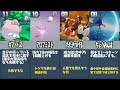 √画像をダウンロード ポ��モン 一段階 182772-ポケモ�� 一段階