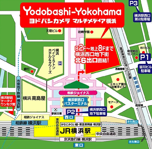 提携駐車場 ブログ オーダースーツのビッグヴィジョン