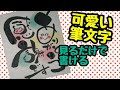 25 ++ 文字 ありがとう イラ���ト かわいい 941073-ありが���う イラスト 可愛い 無料