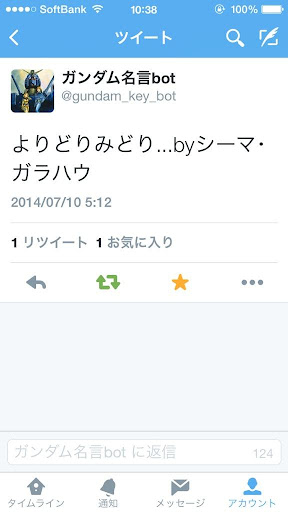 イメージ