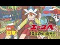日常 10 巻 発売 日 214650