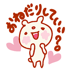 Lineスタンプ ごちそうさま の完全一覧 全309種類