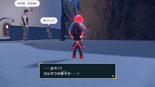ポケモンsv ドドゲザンへの進化条件とキリキザンを倒すコツ いそうでいなかった武者ポケモン とりもげ Com
