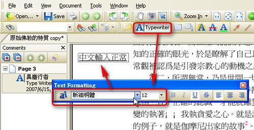 PDF Xchange08.png
