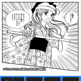 人気漫画の吹き出しにセリフが入れられるアプリ コミコミを使うとlineとかtwにスタンプみたいに送れるよ カテゴリ ツール ガジェット Appsplay アップスプレイ O