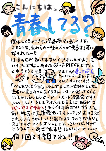 イメージ