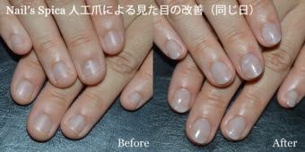 Nail S Spica 広島市中区中町のネイルサロン 自爪の形がキレイに生え変わる施術 深爪矯正 深爪改善 巻き爪改善 フルオーダメイドのデザインネイル キャラネイル 痛ネイル ブライダルネイル 大人ネイル ペット同伴可