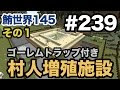 [ベスト] スライム 湧き潰し 238086-スライム 湧き潰し 範囲